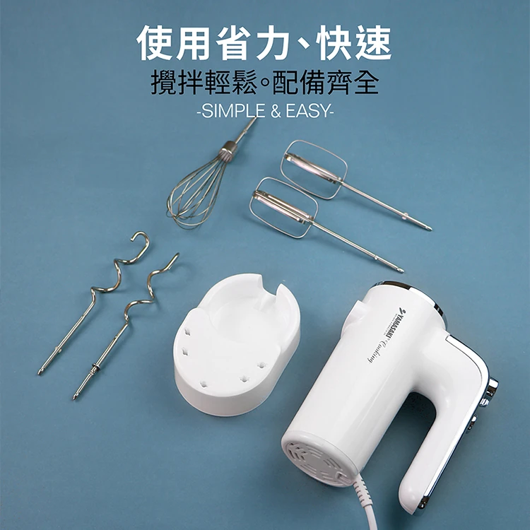 【山崎家電】手持式食物攪拌器(SK-275P),GF1275,【山崎家電】手持式食物攪拌器(SK-275P),全館商品,品牌分類,質感家電