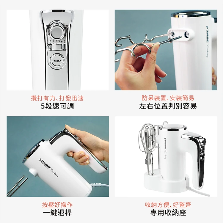 【山崎家電】手持式食物攪拌器(SK-275P),GF1275,【山崎家電】手持式食物攪拌器(SK-275P),全館商品,品牌分類,質感家電