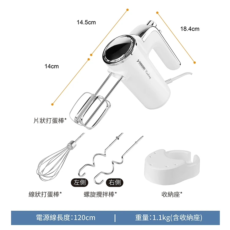 【山崎家電】手持式食物攪拌器(SK-275P),GF1275,【山崎家電】手持式食物攪拌器(SK-275P),全館商品,品牌分類,質感家電