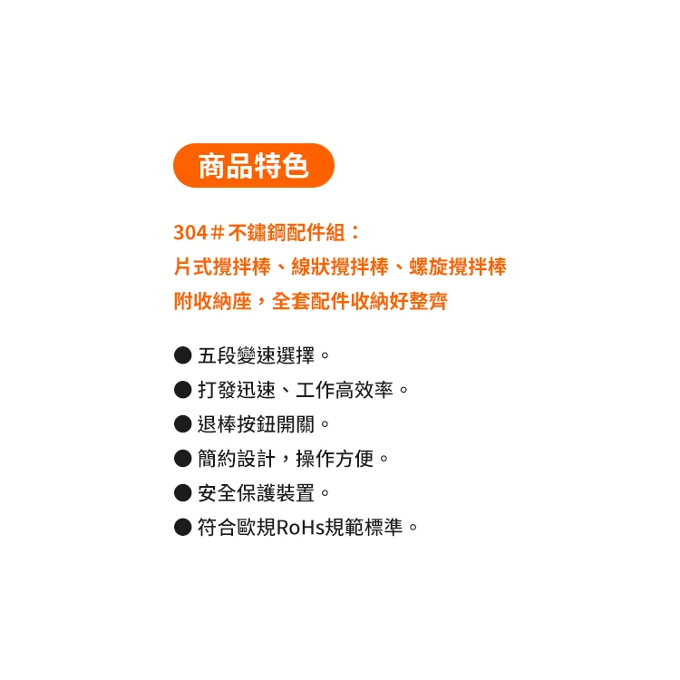 【山崎家電】手持式食物攪拌器(SK-275P),GF1275,【山崎家電】手持式食物攪拌器(SK-275P),全館商品,品牌分類,質感家電