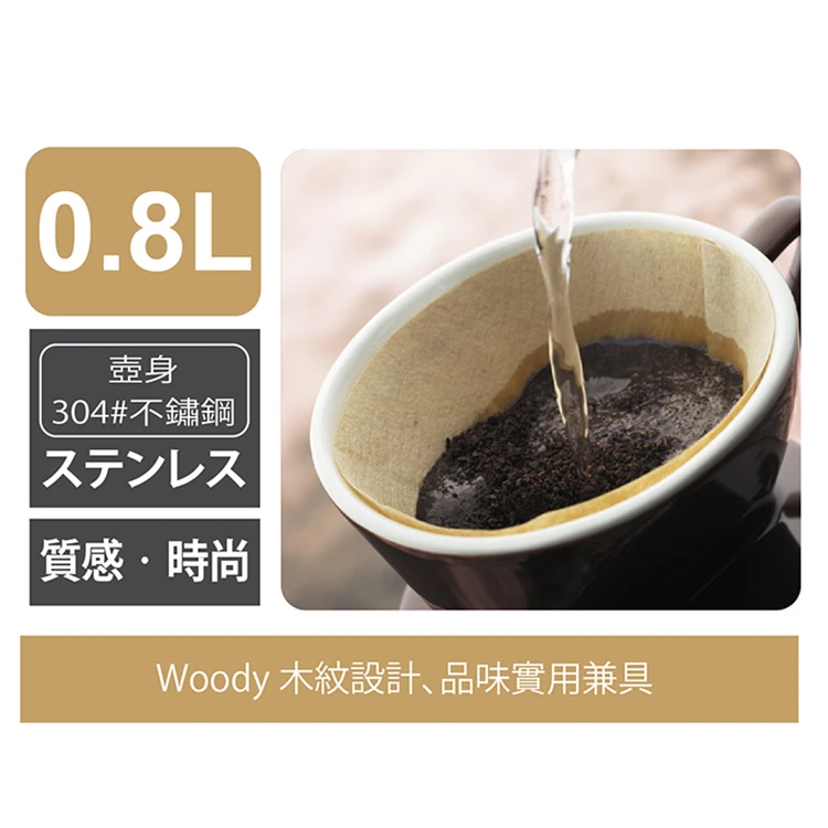 【山崎家電】歐風超細口電水壺(SK-2826S),GF1276,【山崎家電】歐風超細口電水壺(SK-2826S),全館商品,品牌分類,質感家電