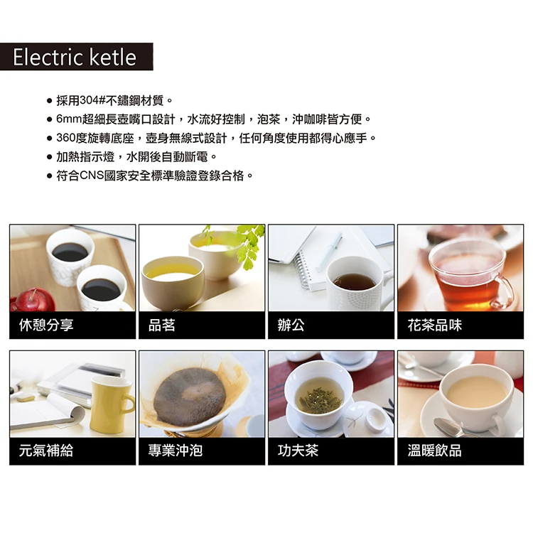 【山崎家電】歐風超細口電水壺(SK-2826S),GF1276,【山崎家電】歐風超細口電水壺(SK-2826S),全館商品,品牌分類,質感家電