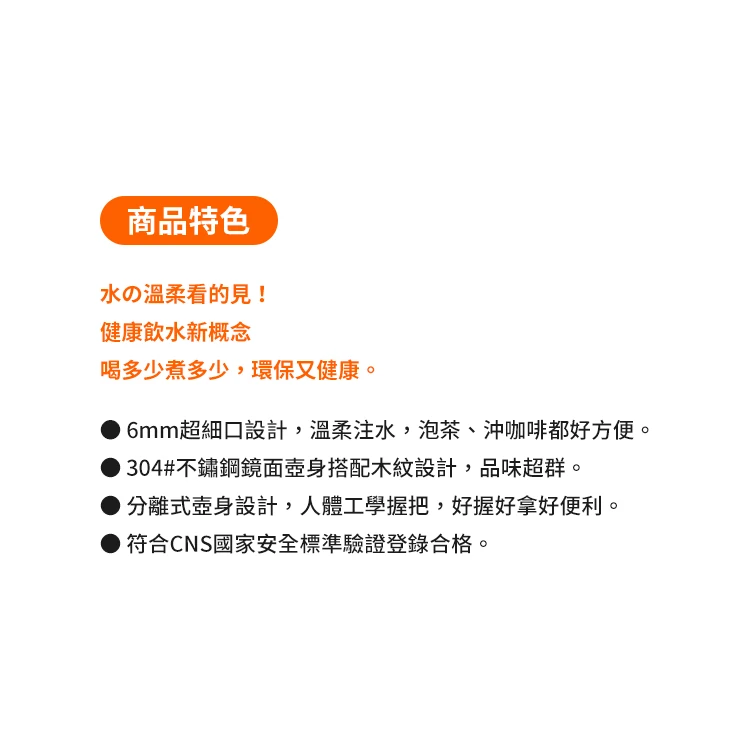 【山崎家電】歐風超細口電水壺(SK-2826S),GF1276,【山崎家電】歐風超細口電水壺(SK-2826S),全館商品,品牌分類,質感家電