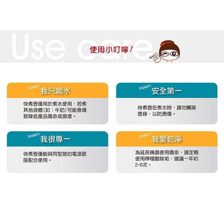 【山崎家電】2.0L全鋼防燙快煮壺(SK-1830S),GF1277,【山崎家電】2.0L全鋼防燙快煮壺(SK-1830S),全館商品,品牌分類,質感家電