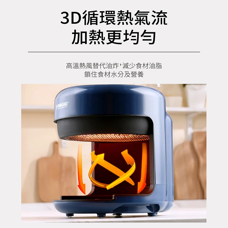 【山崎家電】3D氣旋SUPER玻璃氣炸鍋(SK-AF900G),GF1278,【山崎家電】3D氣旋SUPER玻璃氣炸鍋(SK-AF900G),全館商品,品牌分類,質感家電