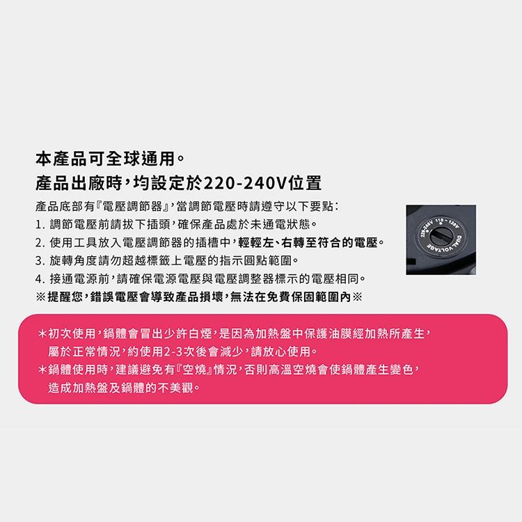 【山崎家電】雙電壓304隨行電熱鍋 (空姐鍋) (SK-110AB),GF1279,【山崎家電】雙電壓304隨行電熱鍋(空姐鍋)(SK-110AB),全館商品,品牌分類,質感家電