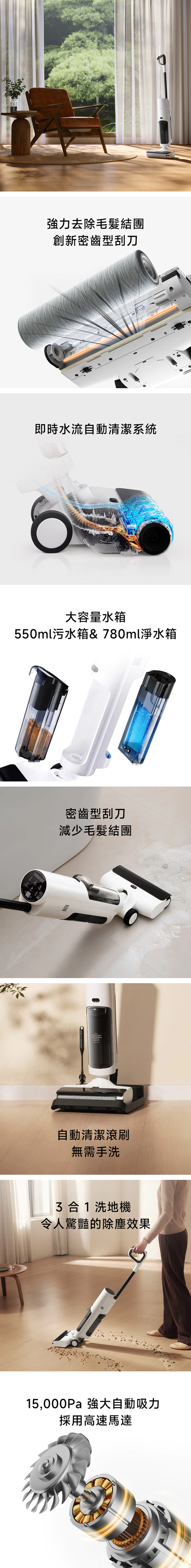 【小米】Xiaomi 無線洗地機 W20,GF1286,【小米】Xiaomi無線洗地機W20,品牌分類,新品上市,質感家電