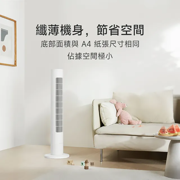 【小米】Xiaomi 直流變頻塔扇2,GF1288,【小米】Xiaomi直流變頻塔扇2,品牌分類,新品上市,質感家電