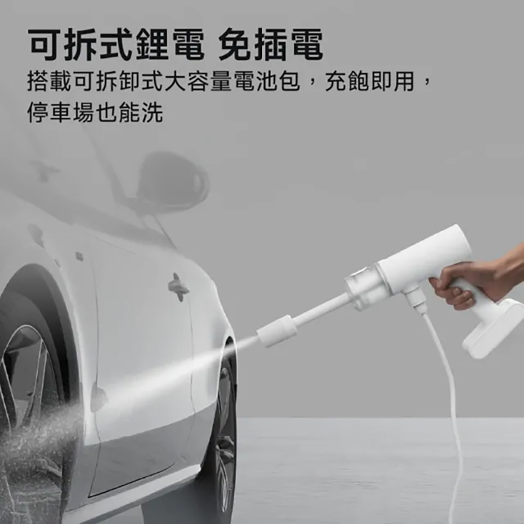 【小米】Xiaomi 無線洗車機,GF1290,【小米】Xiaomi無線洗車機,品牌分類,新品上市,質感家電