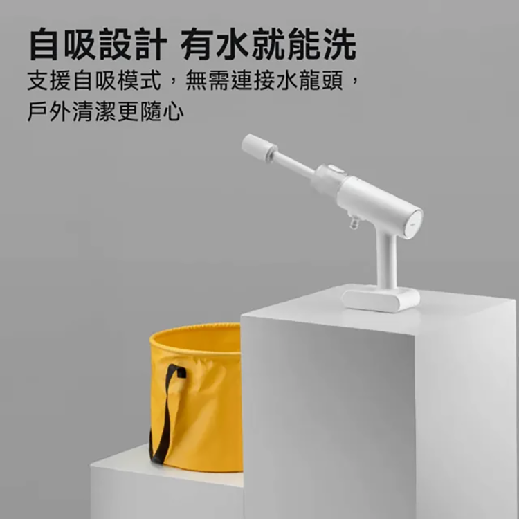 【小米】Xiaomi 無線洗車機,GF1290,【小米】Xiaomi無線洗車機,品牌分類,新品上市,質感家電