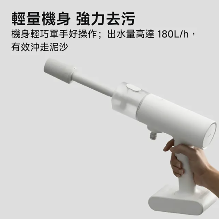 【小米】Xiaomi 無線洗車機,GF1290,【小米】Xiaomi無線洗車機,品牌分類,新品上市,質感家電
