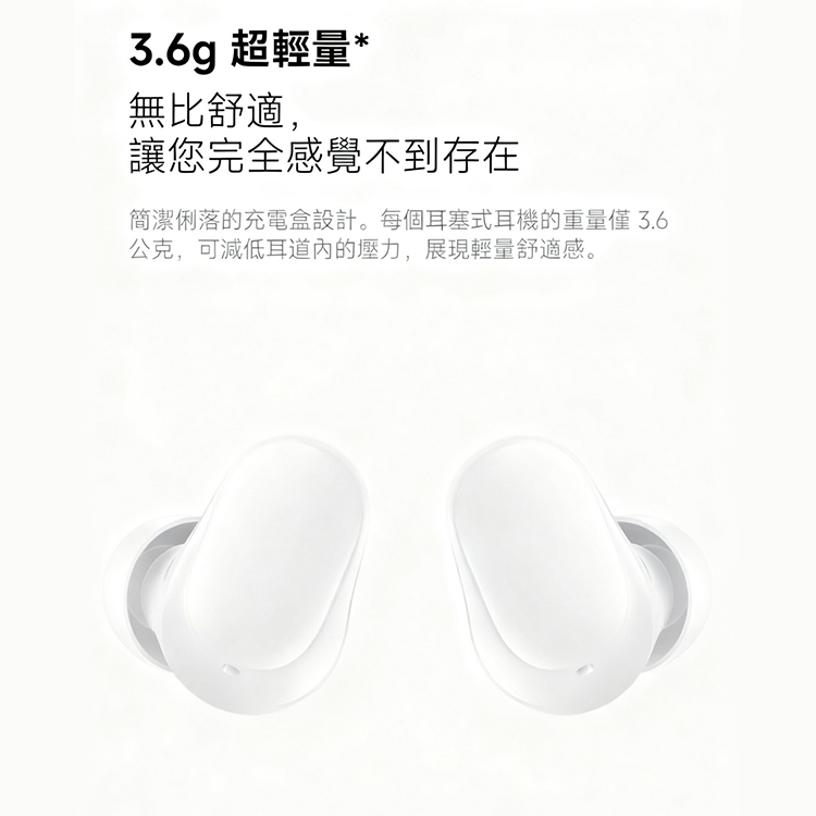【小米】REDMI Buds 6 Play,GF1292,【小米】REDMIBuds6Play,品牌分類,新品上市,質感家電