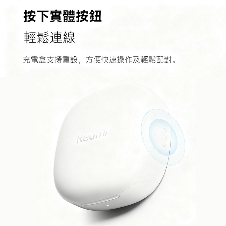 【小米】REDMI Buds 6 Play,GF1292,【小米】REDMIBuds6Play,品牌分類,新品上市,質感家電