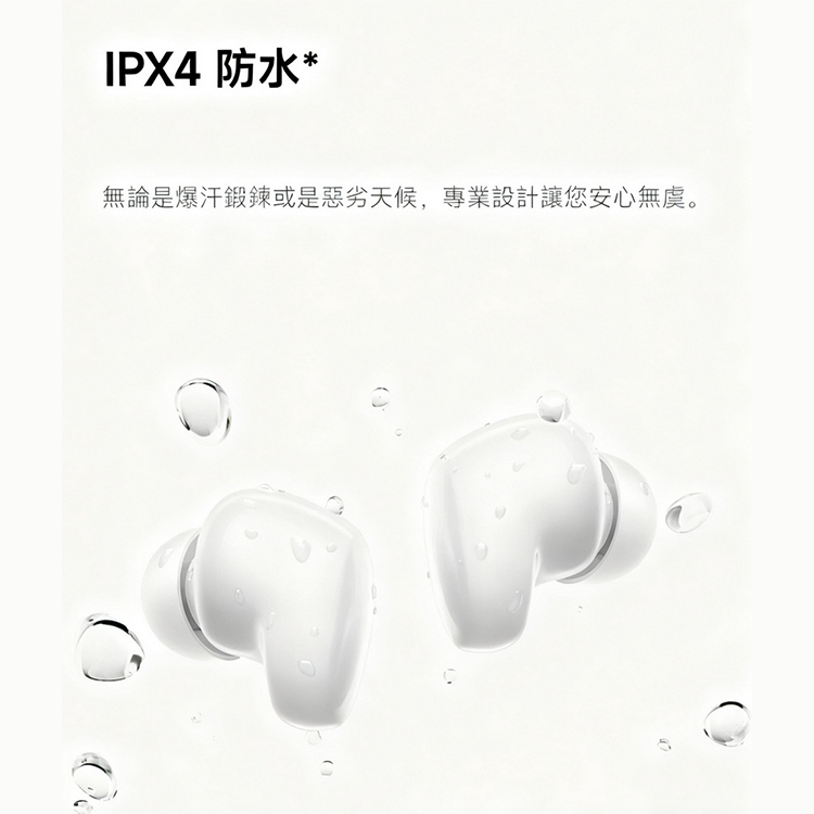 【小米】REDMI Buds 6 Play,GF1292,【小米】REDMIBuds6Play,品牌分類,新品上市,質感家電