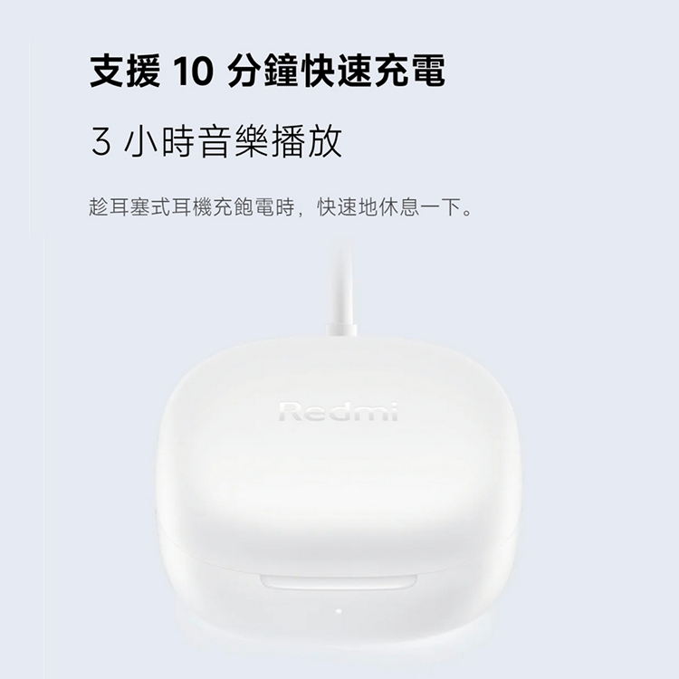 【小米】REDMI Buds 6 Play,GF1292,【小米】REDMIBuds6Play,品牌分類,新品上市,質感家電