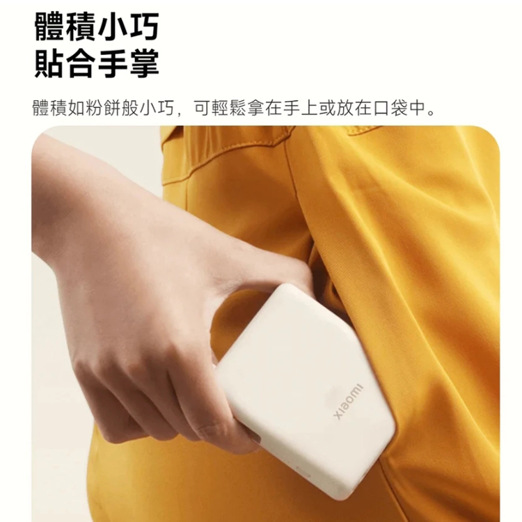 【小米】Xiaomi 自帶線行動電源 10000 33W,GF1293,【小米】Xiaomi自帶線行動電源1000033W,全館商品,品牌分類,新品上市