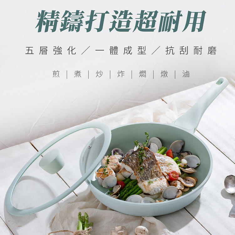 【鍋寶】Minttu系列不沾鑄造平煎鍋28cm-附蓋(AI-44281),GF1294,【鍋寶】Minttu系列不沾鑄造平煎鍋28cm-附蓋(AI-44281),生活用品,品牌分類,餐廚用品