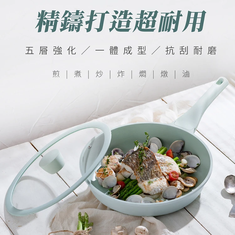 【鍋寶】Minttu系列不沾鑄造平煎鍋28cm-附蓋(AI-44281),GF1294,【鍋寶】Minttu系列不沾鑄造平煎鍋28cm-附蓋(AI-44281),全館商品,生活用品,品牌分類