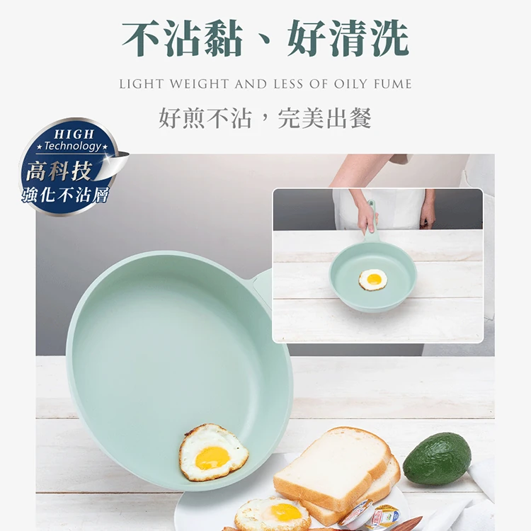 【鍋寶】Minttu系列不沾鑄造平煎鍋28cm-附蓋(AI-44281),GF1294,【鍋寶】Minttu系列不沾鑄造平煎鍋28cm-附蓋(AI-44281),全館商品,生活用品,品牌分類