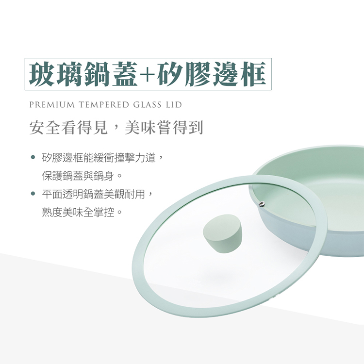 【鍋寶】Minttu系列不沾鑄造平煎鍋28cm-附蓋(AI-44281),GF1294,【鍋寶】Minttu系列不沾鑄造平煎鍋28cm-附蓋(AI-44281),生活用品,品牌分類,餐廚用品