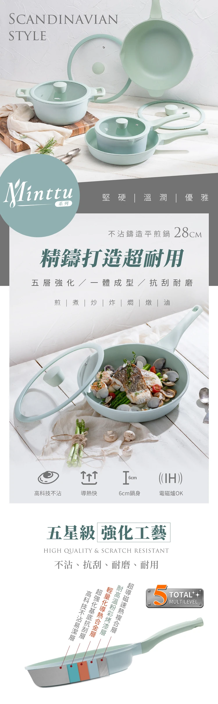 【鍋寶】Minttu系列不沾鑄造平煎鍋28cm-附蓋(AI-44281),GF1294,【鍋寶】Minttu系列不沾鑄造平煎鍋28cm-附蓋(AI-44281),全館商品,生活用品,品牌分類