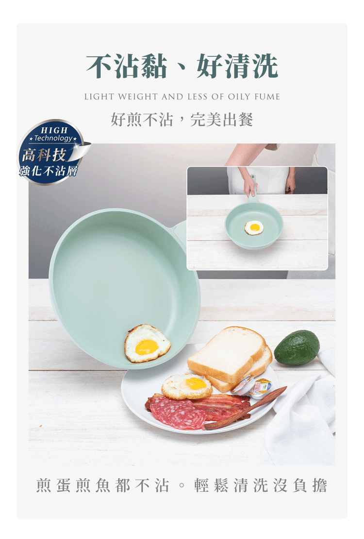 【鍋寶】Minttu系列不沾鑄造平煎鍋28cm-附蓋(AI-44281),GF1294,【鍋寶】Minttu系列不沾鑄造平煎鍋28cm-附蓋(AI-44281),生活用品,品牌分類,餐廚用品