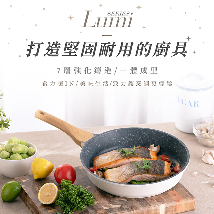 【鍋寶】Lumi系列不沾鑄造煎鍋28cm-附蓋(AI-6281),GF1295,【鍋寶】Lumi系列不沾鑄造煎鍋28cm-附蓋(AI-6281),生活用品,品牌分類,餐廚用品
