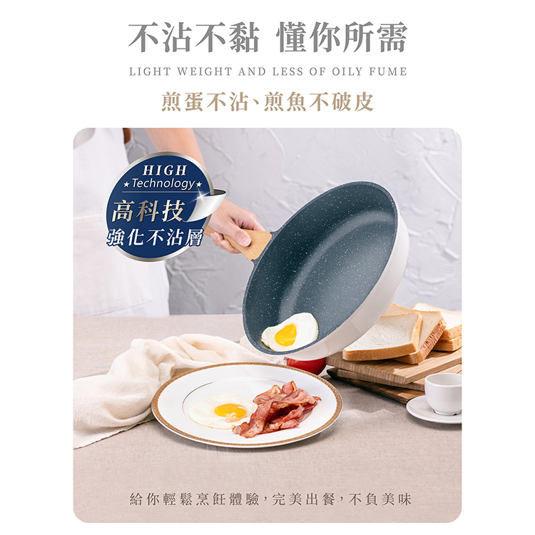 【鍋寶】Lumi系列不沾鑄造煎鍋28cm-附蓋(AI-6281),GF1295,【鍋寶】Lumi系列不沾鑄造煎鍋28cm-附蓋(AI-6281),生活用品,品牌分類,餐廚用品