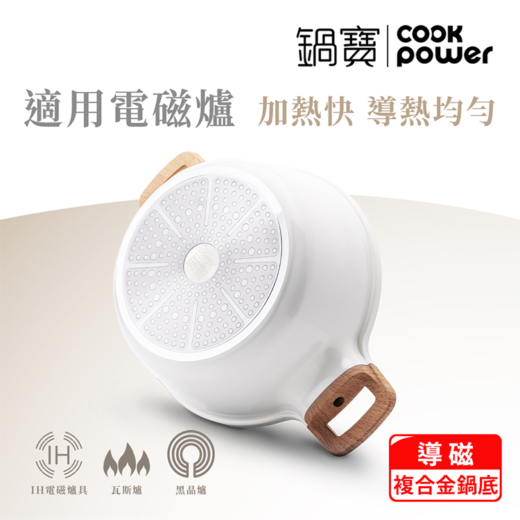 【鍋寶】Lumi系列不沾鑄造煎鍋28cm-附蓋(AI-6281),GF1295,【鍋寶】Lumi系列不沾鑄造煎鍋28cm-附蓋(AI-6281),生活用品,品牌分類,餐廚用品