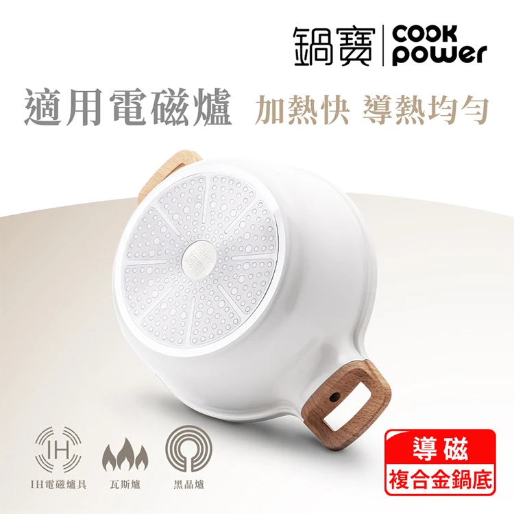 【鍋寶】Lumi系列不沾鑄造煎鍋28cm-附蓋(AI-6281),GF1295,【鍋寶】Lumi系列不沾鑄造煎鍋28cm-附蓋(AI-6281),全館商品,生活用品,品牌分類