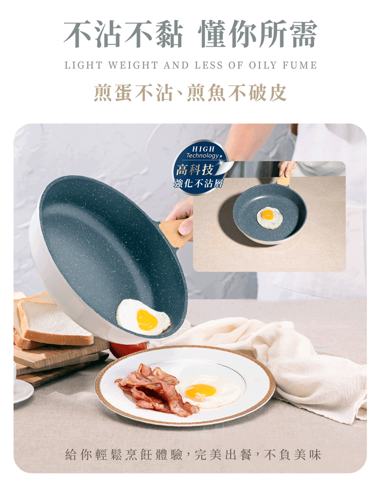 【鍋寶】Lumi系列不沾鑄造煎鍋28cm-附蓋(AI-6281),GF1295,【鍋寶】Lumi系列不沾鑄造煎鍋28cm-附蓋(AI-6281),生活用品,品牌分類,餐廚用品