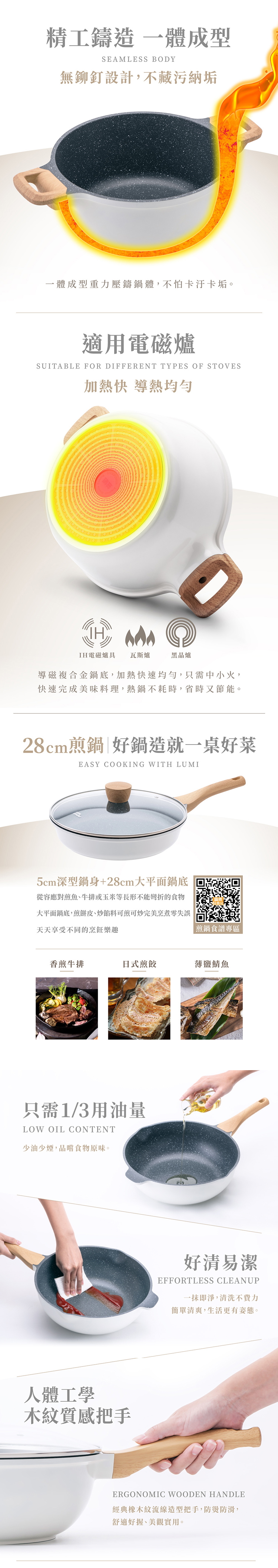 【鍋寶】Lumi系列不沾鑄造煎鍋28cm-附蓋(AI-6281),GF1295,【鍋寶】Lumi系列不沾鑄造煎鍋28cm-附蓋(AI-6281),生活用品,品牌分類,餐廚用品