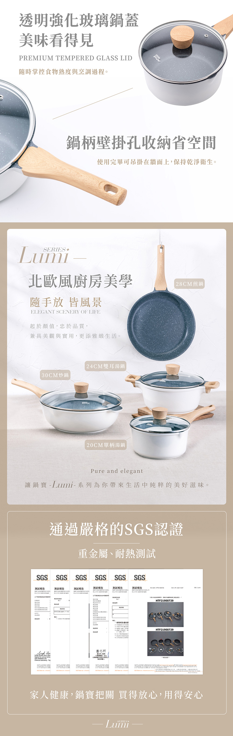 【鍋寶】Lumi系列不沾鑄造煎鍋28cm-附蓋(AI-6281),GF1295,【鍋寶】Lumi系列不沾鑄造煎鍋28cm-附蓋(AI-6281),生活用品,品牌分類,餐廚用品