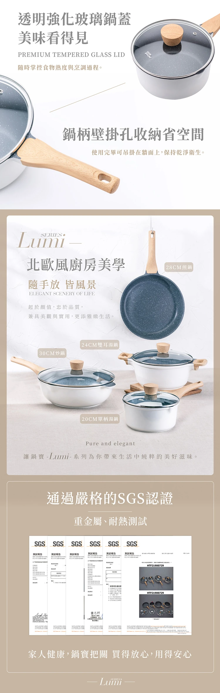 【鍋寶】Lumi系列不沾鑄造煎鍋28cm-附蓋(AI-6281),GF1295,【鍋寶】Lumi系列不沾鑄造煎鍋28cm-附蓋(AI-6281),全館商品,生活用品,品牌分類