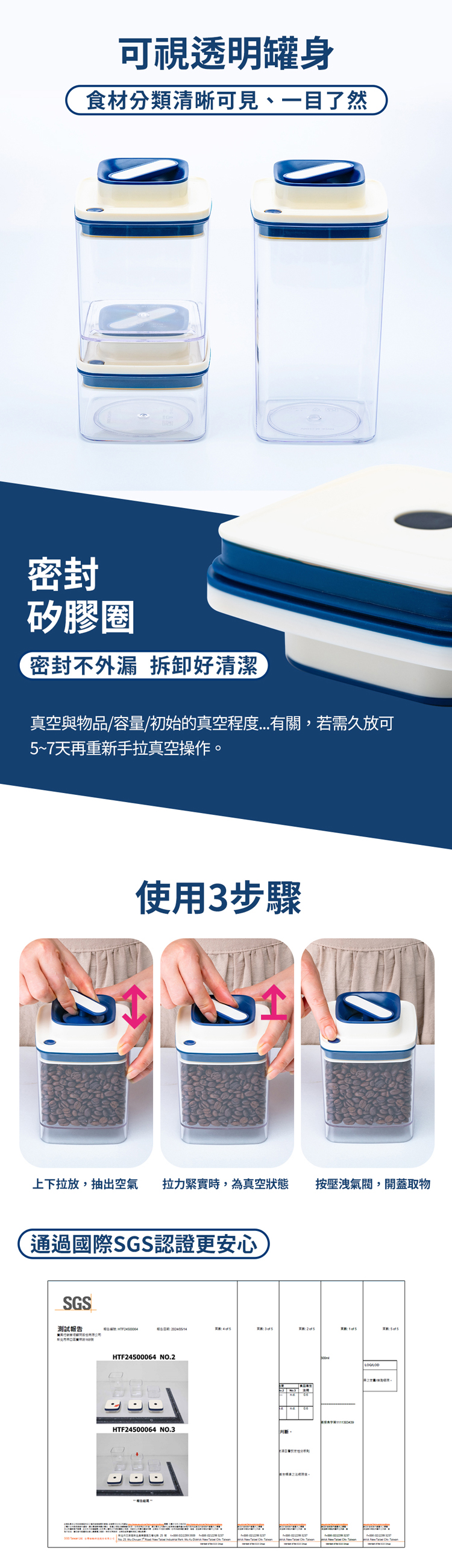 【鍋寶】拉拉真空保鮮罐1300ml(BVA-813001),GF1296,【鍋寶】拉拉真空保鮮罐1300ml(BVA-813001),生活用品,品牌分類,餐廚用品