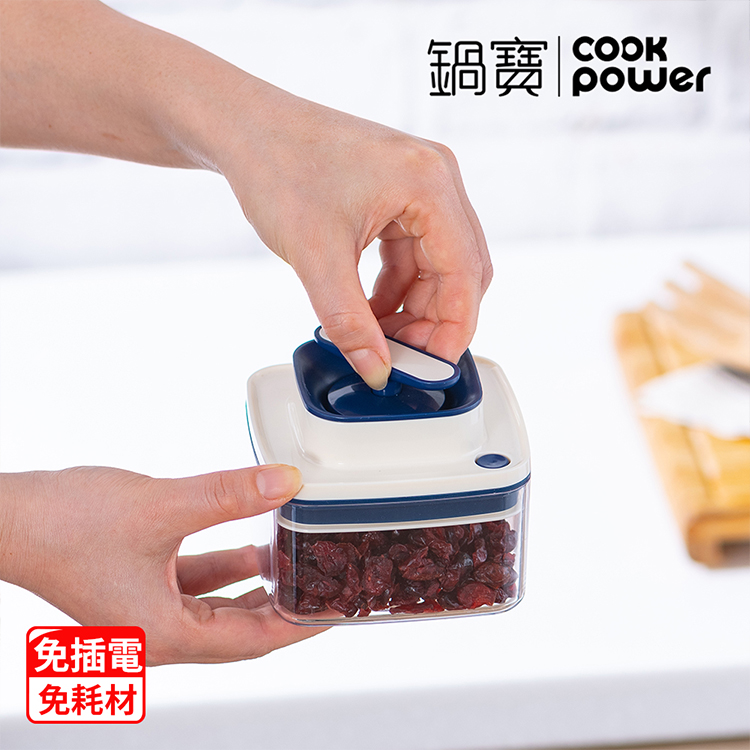 【鍋寶】拉拉真空保鮮罐300ml(BVA-83001),GF1297,【鍋寶】拉拉真空保鮮罐300ml(BVA-83001),生活用品,品牌分類,餐廚用品