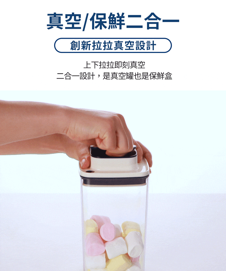 【鍋寶】拉拉真空保鮮罐300ml(BVA-83001),GF1297,【鍋寶】拉拉真空保鮮罐300ml(BVA-83001),生活用品,品牌分類,餐廚用品