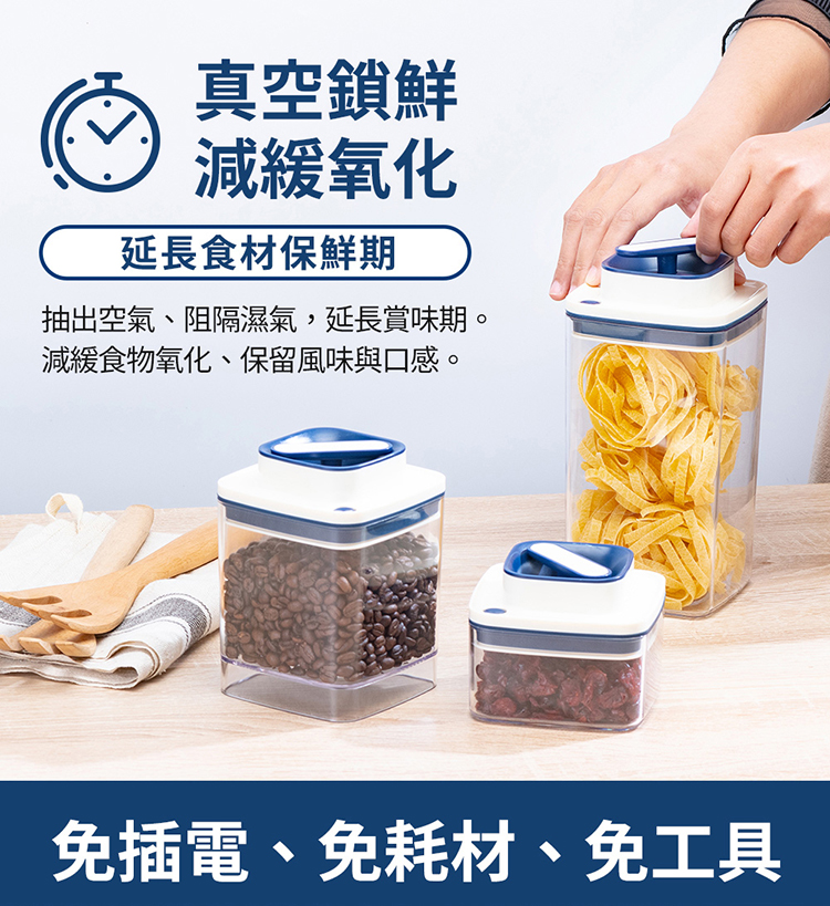 【鍋寶】拉拉真空保鮮罐300ml(BVA-83001),GF1297,【鍋寶】拉拉真空保鮮罐300ml(BVA-83001),生活用品,品牌分類,餐廚用品