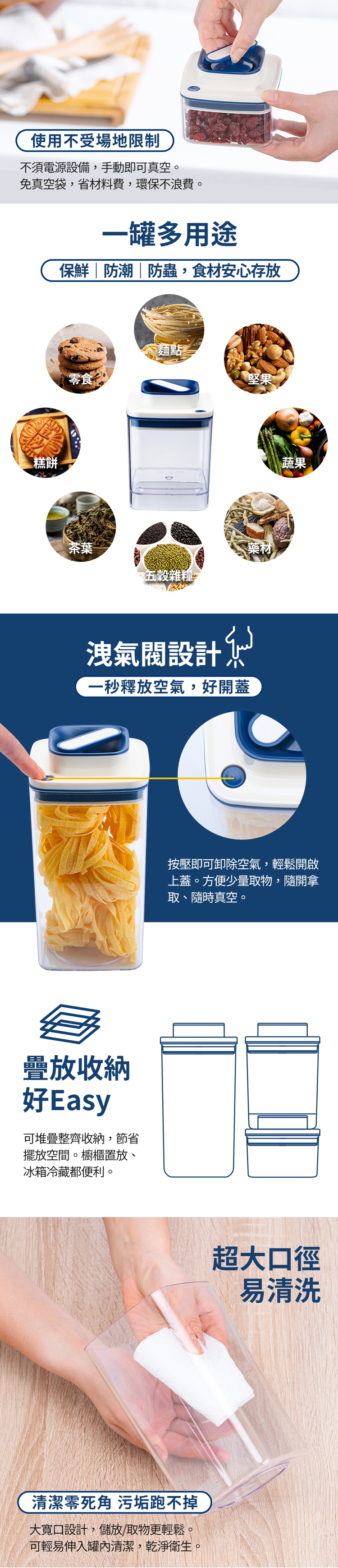 【鍋寶】拉拉真空保鮮罐650ml(BVA-86501),GF1298,【鍋寶】拉拉真空保鮮罐650ml(BVA-86501),生活用品,品牌分類,餐廚用品