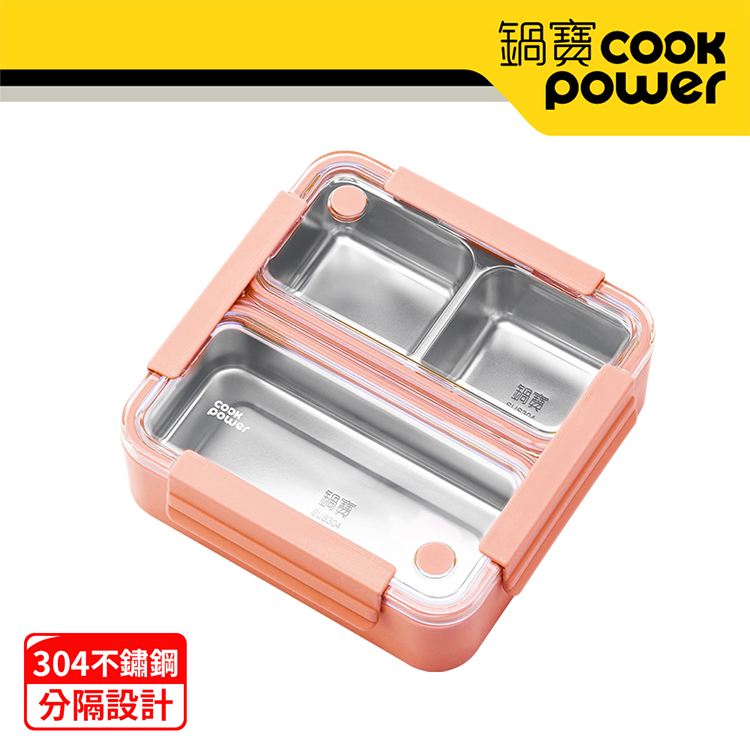 【鍋寶】不鏽鋼分隔便當盒1200ml-橘(BVS-0492OG),GF1299,【鍋寶】不鏽鋼分隔便當盒1200ml-橘(BVS-0492OG),生活用品,品牌分類,餐廚用品