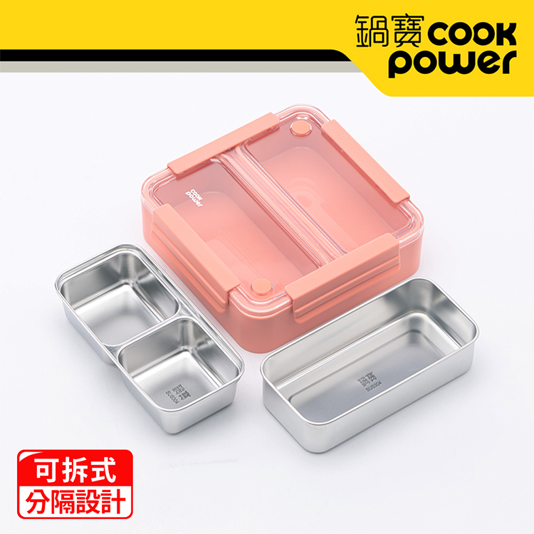 【鍋寶】不鏽鋼分隔便當盒1200ml-橘(BVS-0492OG),GF1299,【鍋寶】不鏽鋼分隔便當盒1200ml-橘(BVS-0492OG),生活用品,品牌分類,餐廚用品