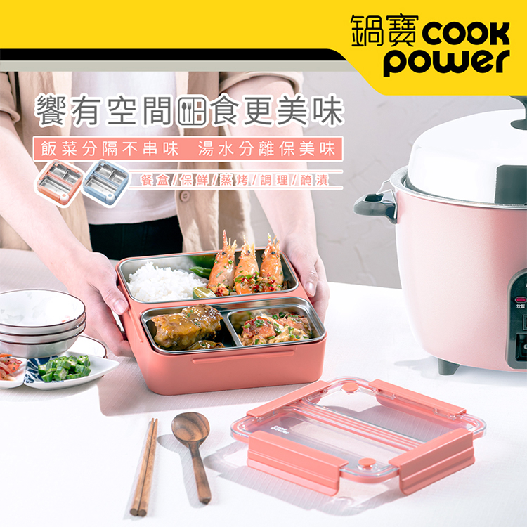 【鍋寶】不鏽鋼分隔便當盒1200ml-橘(BVS-0492OG),GF1299,【鍋寶】不鏽鋼分隔便當盒1200ml-橘(BVS-0492OG),生活用品,品牌分類,餐廚用品