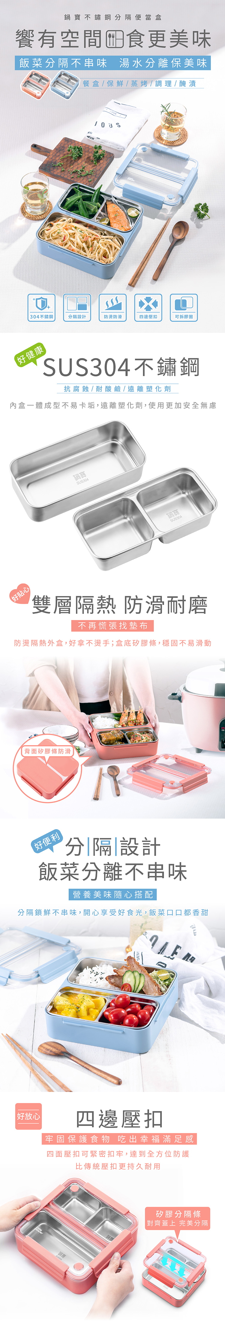【鍋寶】不鏽鋼分隔便當盒1200ml-橘(BVS-0492OG),GF1299,【鍋寶】不鏽鋼分隔便當盒1200ml-橘(BVS-0492OG),生活用品,品牌分類,餐廚用品