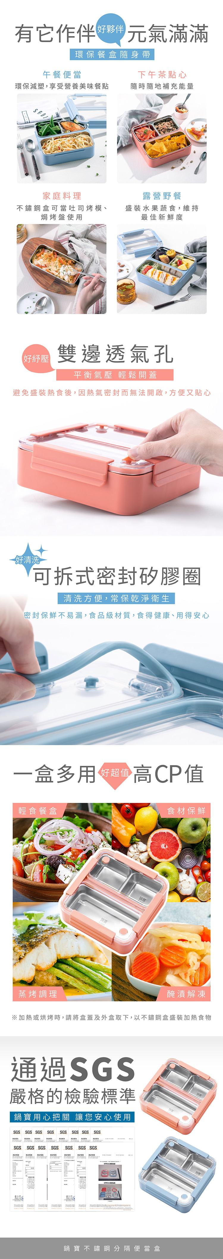 【鍋寶】不鏽鋼分隔便當盒1200ml-橘(BVS-0492OG),GF1299,【鍋寶】不鏽鋼分隔便當盒1200ml-橘(BVS-0492OG),生活用品,品牌分類,餐廚用品