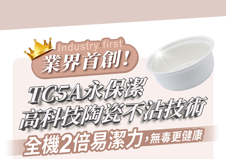 【鍋寶】永保潔分離式陶瓷不沾電鍋-10人份(ER-1070/1071),GF1300,【鍋寶】永保潔分離式陶瓷不沾電鍋-10人份(ER-1070/1071),生活用品,品牌分類,餐廚用品