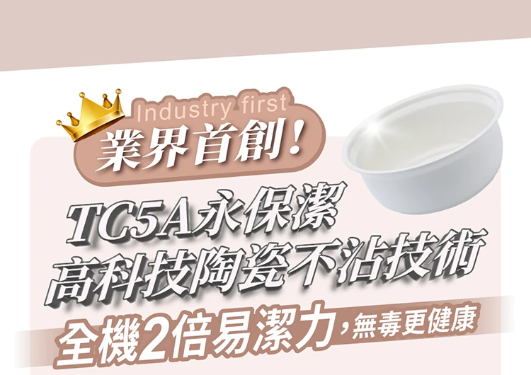 【鍋寶】永保潔分離式陶瓷不沾電鍋-10人份(ER-1070/1071),GF1300,【鍋寶】永保潔分離式陶瓷不沾電鍋-10人份(ER-1070/1071),全館商品,生活用品,品牌分類