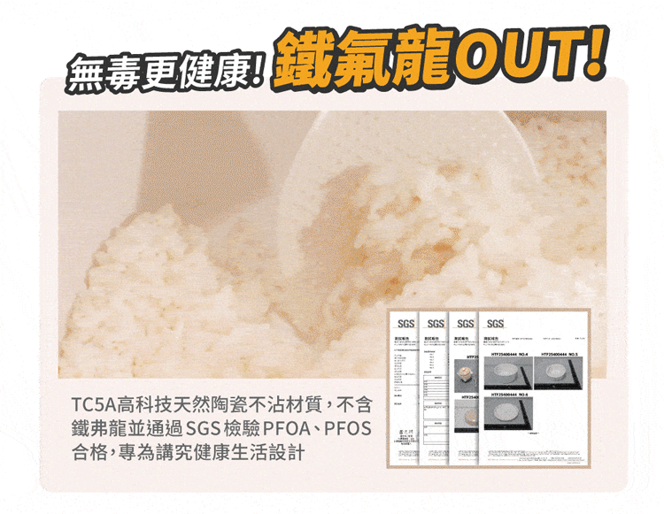 【鍋寶】永保潔分離式陶瓷不沾電鍋-10人份(ER-1070/1071),GF1300,【鍋寶】永保潔分離式陶瓷不沾電鍋-10人份(ER-1070/1071),生活用品,品牌分類,餐廚用品