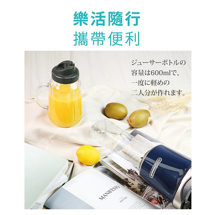 【山崎家電】日式隨纖杯果汁機(SK-1160JP),GF1301,【山崎家電】日式隨纖杯果汁機(SK-1160JP),全館商品,品牌分類,質感家電