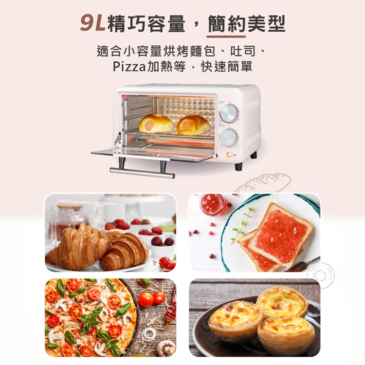 【大同】9公升(粉紅)電烤箱 (TOT-H9024PA),GF1302,【大同】9公升(粉紅)電烤箱(TOT-H9024PA),全館商品,品牌分類,質感家電