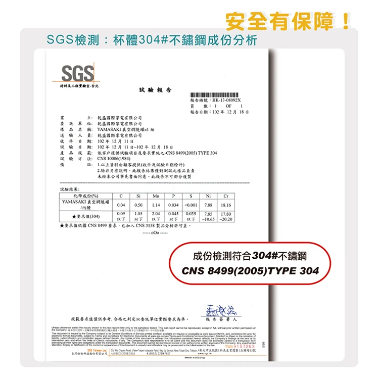 【山崎家電】馬卡龍真空燜燒罐(SK-V80JP),GF1303,【山崎家電】馬卡龍真空燜燒罐(SK-V80JP),全館商品,品牌分類,質感家電